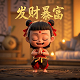 瓦格吉尔羊为什么那么贵